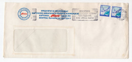 1990. YUGOSLAVIA,SERBIA,BELGRADE,KARTONKA AVALA HEADED COVER,FLAM: VISIT STAM EXHIBITION 125 YEARS OF SERBIAN STAMP - Cartas & Documentos