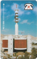 Oman - Omantel (GPT) - T.C.C Building - 3OMNC - 1990, 3R, Used - Oman