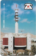 Oman - Omantel (GPT) - T.C.C Building - 2OMNC - 1990, 3R, Used - Oman