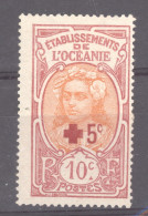 Océanie  :  Yv 42  * - Unused Stamps