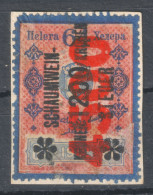 Sparkling Wine Champagne Schaumwein Steuer Alcohol Drink Austria Revenue Tax Seal 1912 BOSNIA Red Overprint 4500 K 64 H - Fiscaux