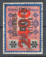 Sparkling Wine Champagne Schaumwein Steuer Alcohol Drink Austria Revenue Tax Seal 1912 BOSNIA Red Overprint 2400 K 30 H - Revenue Stamps