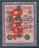 Sparkling Wine Champagne Schaumwein Steuer Alcohol Drink Austria Revenue Tax Seal 1912 BOSNIA Red Overprint 1200 K 30 H - Revenue Stamps