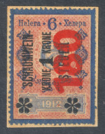 Sparkling Wine Champagne Schaumwein Steuer Alcohol Drink Austria Revenue Tax Seal 1912 BOSNIA Red Overprint 180 K 6 H - Fiscali