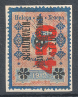 Sparkling Wine Champagne Schaumwein Steuer Alcohol Drink Austria Revenue Tax Seal 1912 BOSNIA Red Overprint 450 K 4 H - Fiscales