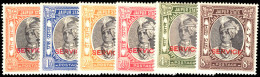 Jaipur 1936-46 Official Set Less ¼a Lightly Mounted Mint. - Jaipur