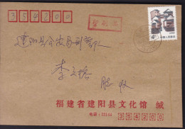 CHINA FUJIAN JIANYANG 354200 COVER WITH Ticket Purchase Certificate Handwriting Surcharge 0.10 YUAN Special RARE - Autres & Non Classés