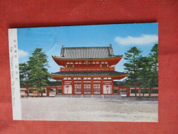 Japan        The Heian Shrine.        Ref 6350 - Other & Unclassified