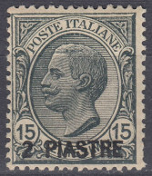 ITALIA - LEVANTE - 1921 - Unificato 29 Nuovo Senza Linguella. - Emissioni Generali