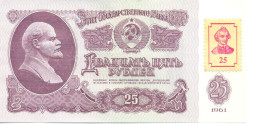 Transnistria, 25Rub, 1994 - Old Date 1961, P-3, UNC - Moldavie