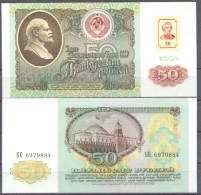 Transnistria, 50Rub, 1994 - Old Date 1991, P-4, UNC - Moldavie