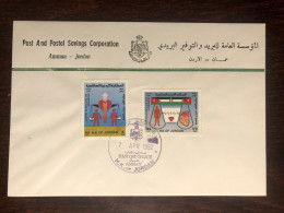 JORDAN FDC COVER 1992 YEAR CARDIOLOGY HEART HEALTH MEDICINE STAMPS - Jordan