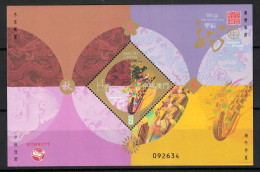 MACAU CHINA 2024 ZODIAC LUNAR NEW YEAR OF DRAGON SOUVENIR SHEET OF 1 STAMP MINT MNH (**) - Nouvel An Chinois