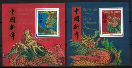 FRANCE 2024 ZODIAC LUNAR NEW YEAR OF DRAGON COMP. SET OF 2 STAMPS EXTRACTED MINT MNH (**) - Chinese New Year