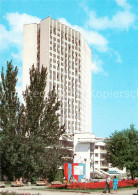 73654896 Kiev Kiew Trade Hall Kiev Kiew - Ukraine