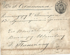 EMPIRE RUSSE : Lettre Recommandée De 1876. Bon état Général. - Stamped Stationery