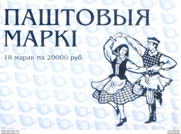 Definitiva. Danzatori 2000. Libretto. - Belarus