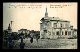 BULGARIE - SISTOV - MODERNES THEATER UND MARKTPLATZ PIAZZATA - Bulgarie