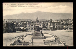 BULGARIE - SOPHIA - MONUMENT TZAR LIBERATEUR ALEXANDRE II - Bulgarie
