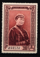 Mongolei 85 Postfrisch #IA570 - Mongolei