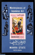 Aden 1968 Japanese Paintings S/s, Mint NH, Art - East Asian Art - Paintings - Aden (1854-1963)