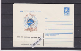 1984. XIX Congress - U.P.U. Postal Stationery USSR - UPU (Union Postale Universelle)