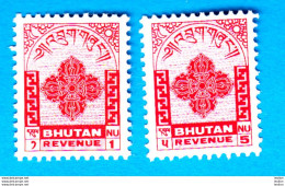 BHUTAN 1996/ff 1 And 5 Ngultrum Revenue Stamps Fiscals Duty Bhoutan  MNH - Bhoutan