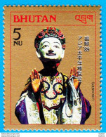 BHUTAN 1989 Overprint Asia-Pacific Expo FUKUOKA In JAPANESE On 5 Nu 1985 Masked Dancers Stamp MNH BHOUTAN - Bhután