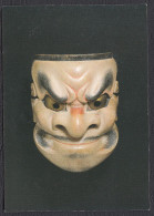 Masque No : Naito Memorial Museum Nobeoka - Objetos De Arte