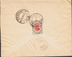 1920. POSTES PERSIENNES. Ahmad Schah Kadschar 6 Ch On Fine Envelope Cancelled TEHERAN 16. XIII. 20 And NAI... - JF543336 - Iran