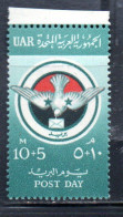 UAR EGYPT EGITTO 1959 POST DAY 10m +5m MNH - Nuovi