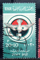 UAR EGYPT EGITTO 1959 POST DAY 10m +5m USED USATO OBLITERE' - Usados