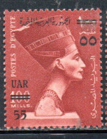 UAR EGYPT EGITTO 1959 SURCHARGED QUEEN NEFERTITI 55m On 100m MH - Ongebruikt