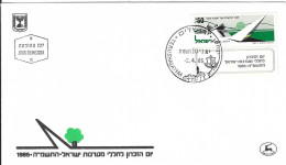 Envellope ISRAEL 1e Jour N° 937 Y & T - Lettres & Documents