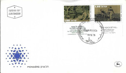 Envellope ISRAEL 1e Jour N° 628 - 629 Y & T - Cartas & Documentos