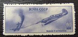 Sowjetunion Mi 1022 ** , Sc 992I MNH , Luftstreitkräfte - Neufs