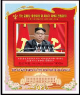 2024 North Korea Stamps The Ninth Session Of The 8th Congress Of The Workers' Party Of Korea  S/S B - Corea Del Nord