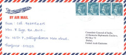 INDIA.  - 2023 - POSTAL STAMPS COVER TO DUBAI. - Storia Postale