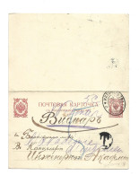 RUSSIA RUSSIE UKRAINE - DOUBLE POSTAL STATIONERY POSTAGE DUE ZHYTOMYR - Cartas & Documentos