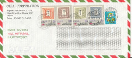 Japan Air Mail Cover Sent To Germany Higashinari 15-7-1982 Good Franked - Poste Aérienne