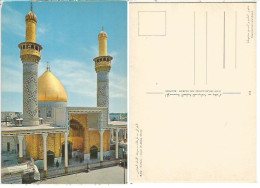 Iraq Irak Karbala Imam Al-Abbas Shrine - Unused Pcard - Iraq