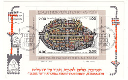 Israël - Lettre FDC De 1978 - Oblit Jerusalem - Exposition Tabir 78 - Valeur 11 Euros - - Cartas & Documentos