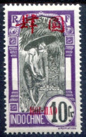 Hoï-Hao            65 * - Neufs