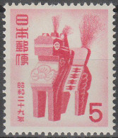 JAPON ** - 549 - Cote : 12 € - Unused Stamps