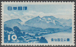 JAPON ** - 548 - Cote : 10 € - Unused Stamps