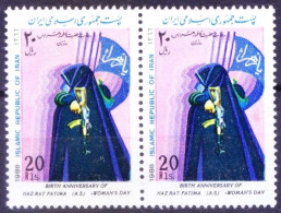 Womens Day, Birth Ann. Of Hazrat Fatima, Islam, Religion, Iran 1988 MNH Pair - Islam