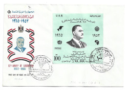 EGYPT EGYPTE SYRIA UAR - 1965 FDC COVER - Brieven En Documenten