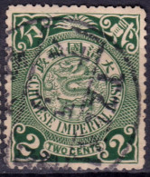 Stamp China 1905 Coil Dragon 2c Combined Shipping Lot#d51 - Oblitérés