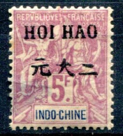 Hoï-Hao      31 *  Un Clair - Ongebruikt