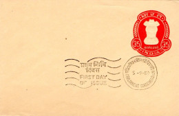 INDE ENTIER  LETTRE GAUFRè 35 ROUPIES FDC - Briefe